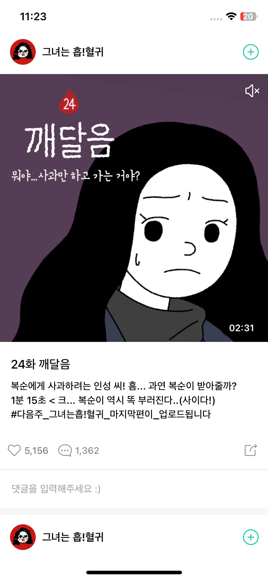 Test Image 6